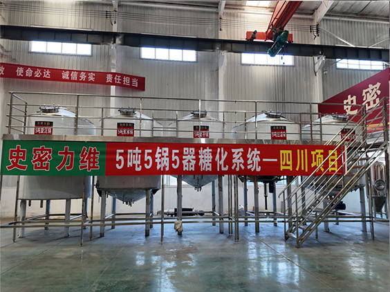 洮南精酿啤酒设备厂—10吨五锅五器糖化系统—东北项目